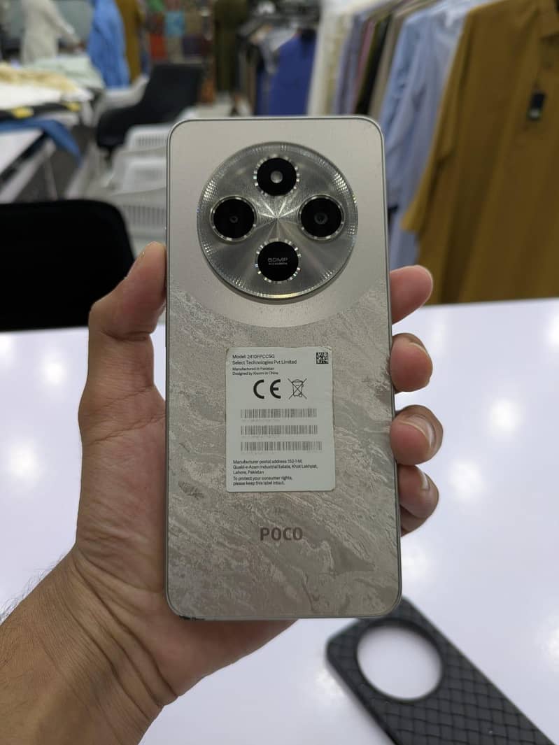Xiaomi POCO C75 4