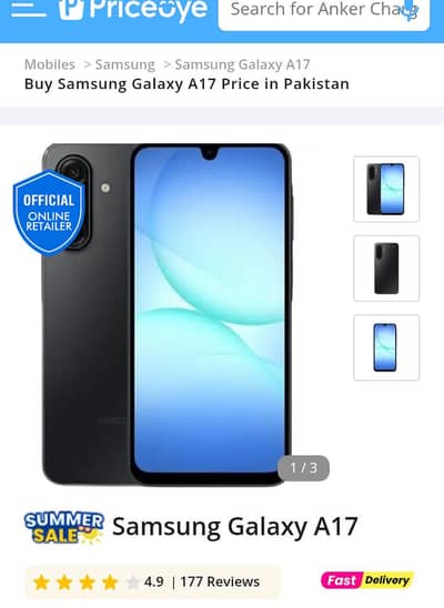 Samsung Galaxy a17 6 128 mobile number 03010681158