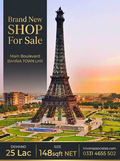 Main Boulevard Brand New Commercial Shop Available Bahria Town Lahore