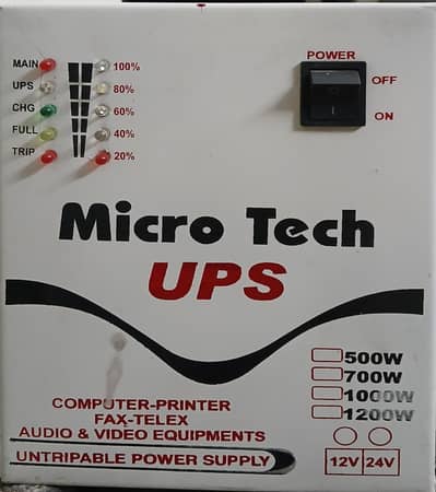 750 WATTS DESI UPS