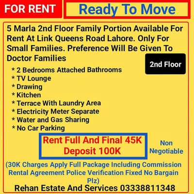 5Marla 2nd Floor For Rent At Link Queens Road Lahore
