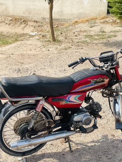 Super star Cd-70