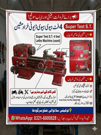 S. T. (Super Test) 4-Feet Lathe Machine with Norton Gearbox – Excellen