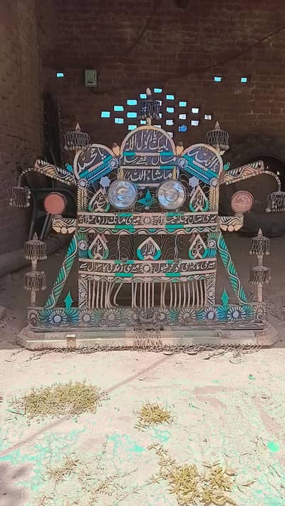 Ghazi tractor bumper