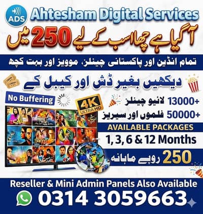 IPTV | Opplex IPTV | Starshare | B1g | 5G IPTV | mega4k IPTV