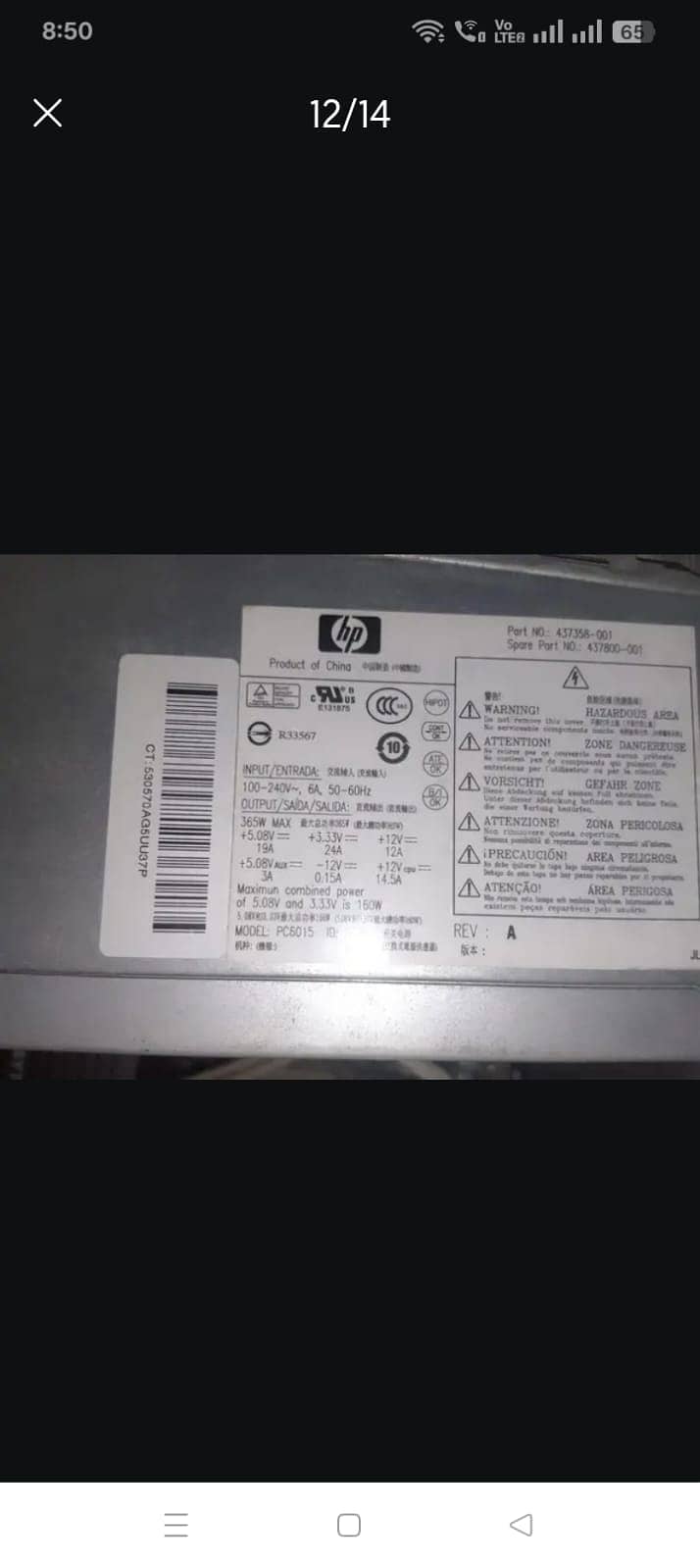Gaming PC 8