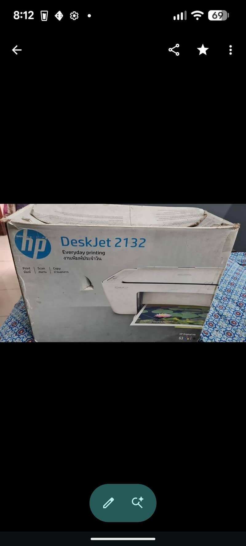 HP printer 0
