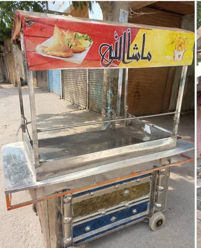 Fast Food Cart / Chips & Samosa Counter