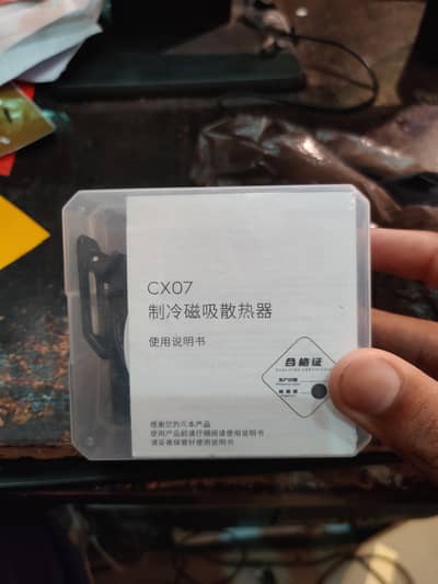 Cooling Fan CX07