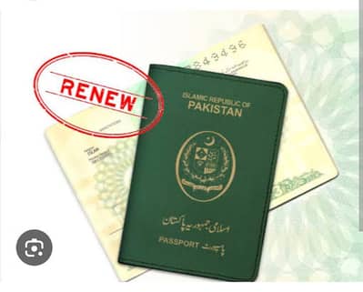 PASSPORT RENEWAL ONLINE SERVICES