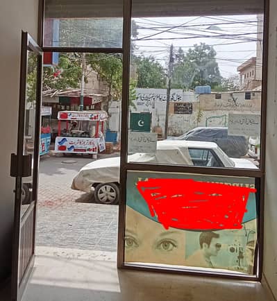 Almoniam with class door
