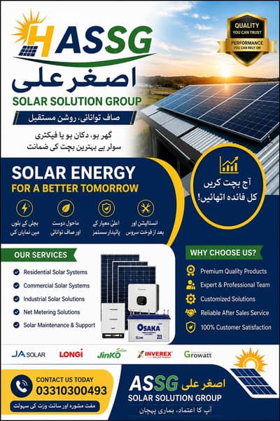 ASSG Solar – Powering Your Future with Clean Energy | 03310300493