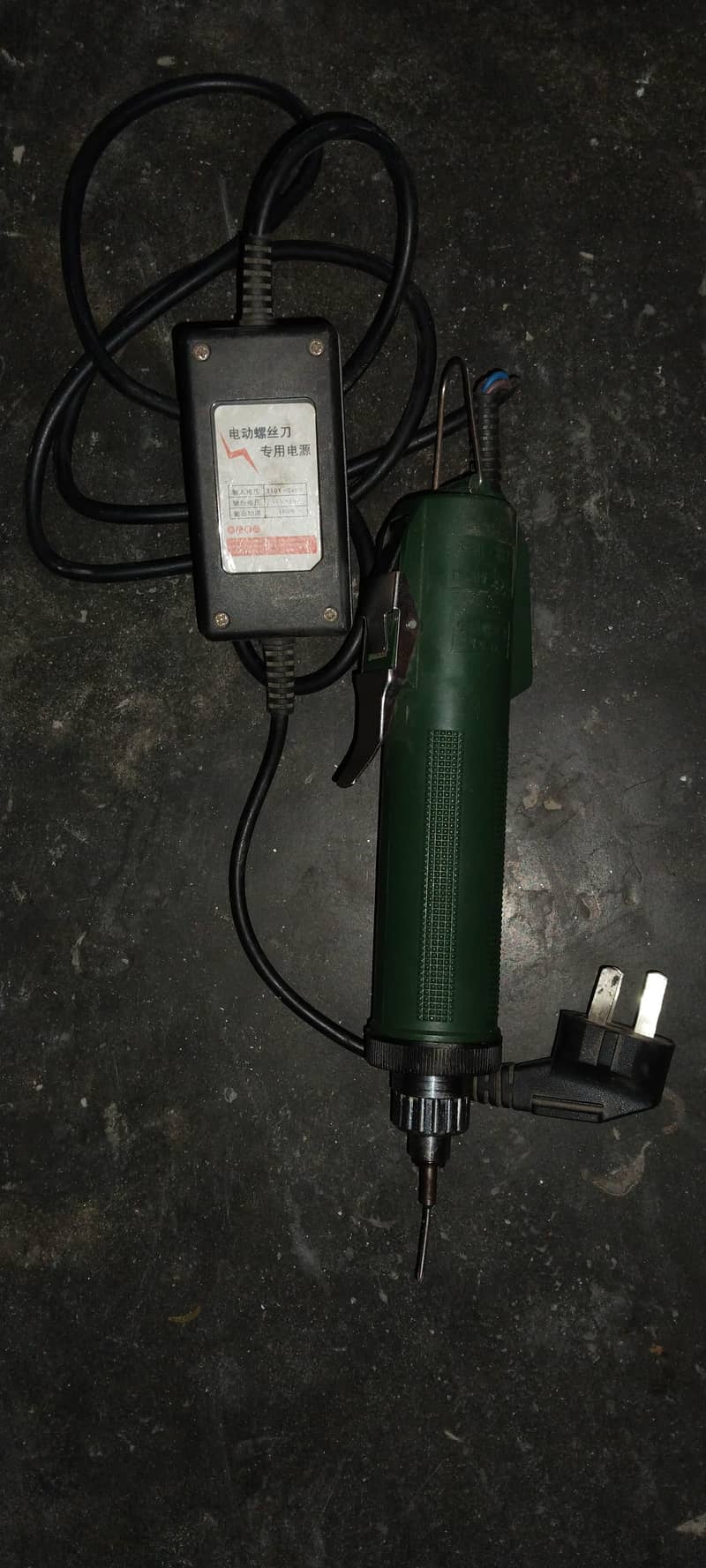electric screwdriver 5