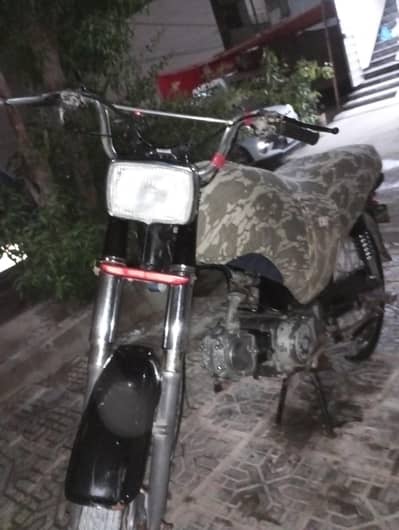 used bike