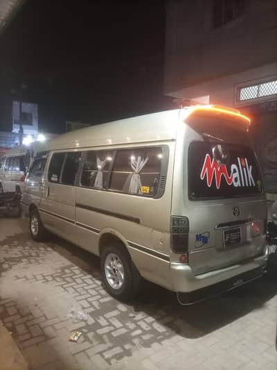 Humza Hiace 2012 (03131050455)