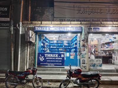 RUNNING MEDICAL STORE IN ICHRA DEMAND 10 LACK. Contact 03054674606