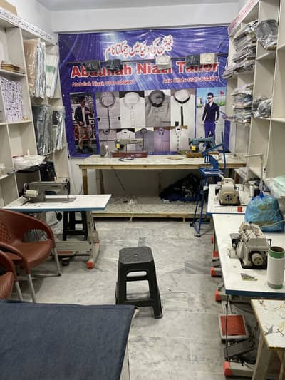 Tailor Shop mukamal Saman k sath
