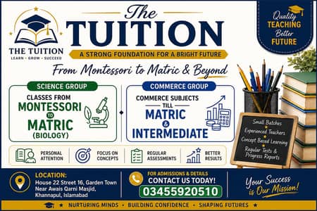 Tuition centre