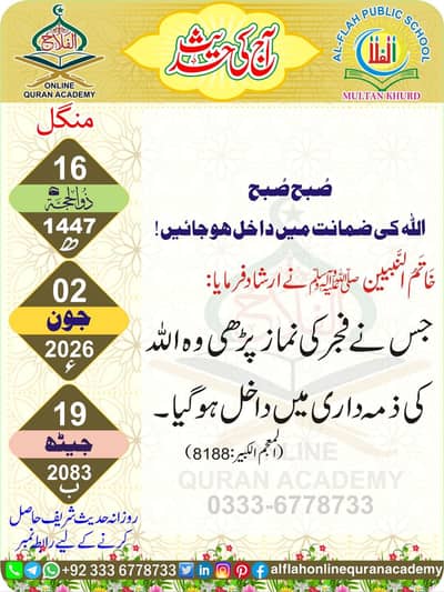 I need job ki need Hy derver ki job ho ya cokidar -03018794230