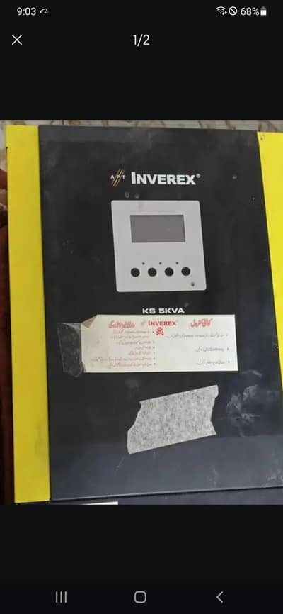 Inverex 5KV HYBRID INVERTER