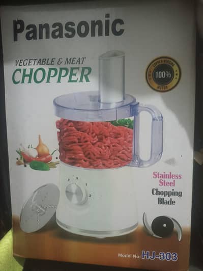 Panasonic chopper ( black)