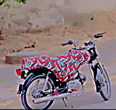 Super Star