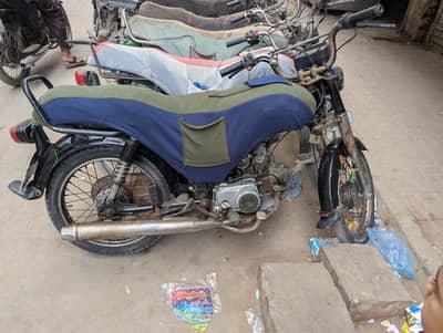 Unique 70cc 2014