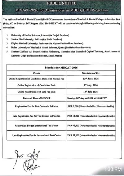 Professional PMDC MDCAT Forms Filling