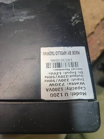 UPS for sale | 720 watt | 12v