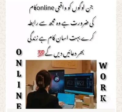 Online Work Without investment
