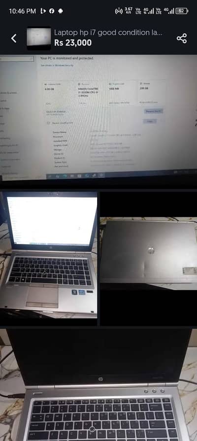 hp core i7