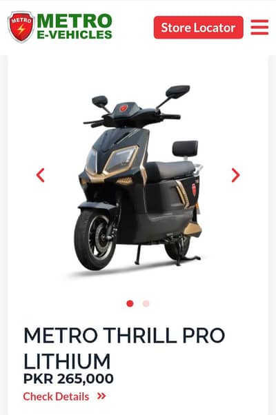 Metro lithium thiril pro Scotty for sale