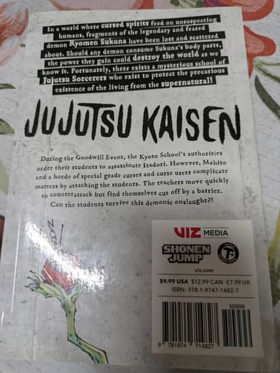 jujutsu kaisen manga volume 6 real