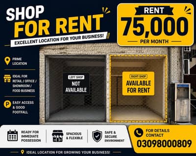 Shop for rent