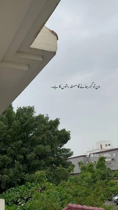 job ki zarorat ha Kasi gher ma Kam Ka Lia larka ki zorot how