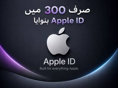 Online apni apple id bnwaya sirf 300 ma