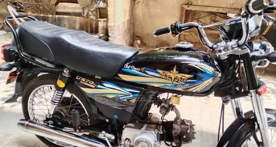 Union Star 70cc 2024