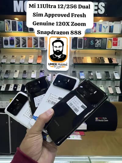 IQOO 9Pro/Mi 11Ultra/X90S Available