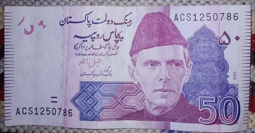 786 note 50 rupees 1