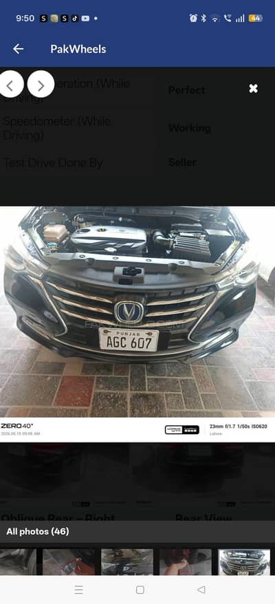 Changan Alsvin 2021