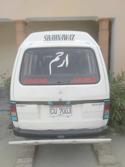 Suzuki bolan 2014