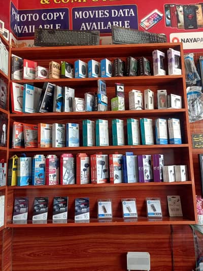 mobile shop