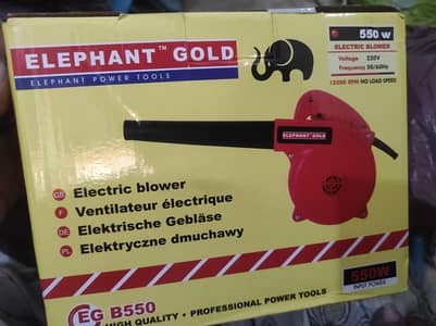 new blower elephant gold