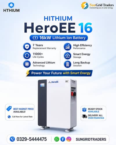 HITHIUM 16KW BATTER
