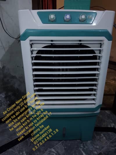 Air Color 12 volt  Only 20 days use Good condition