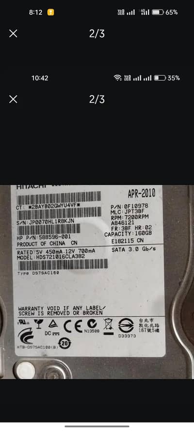 heat 160gb