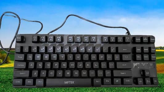 keyboard lightning