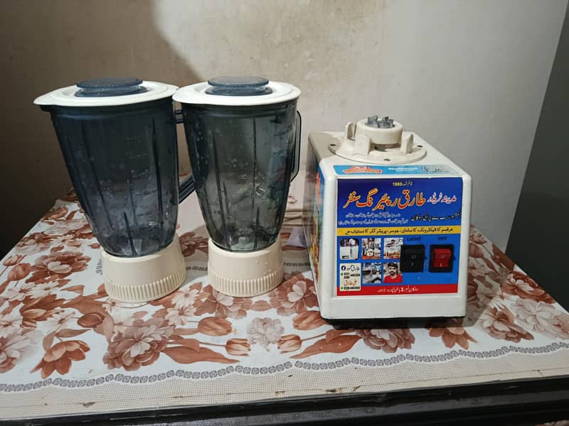 juicer grander 1