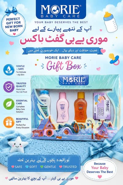 BABY GIFT BOX 