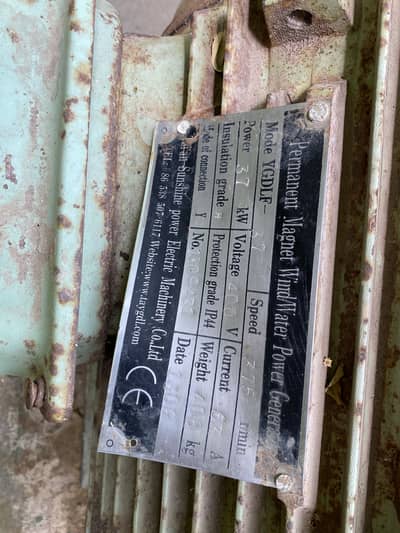 Dal motor Bijlee banana Wali all